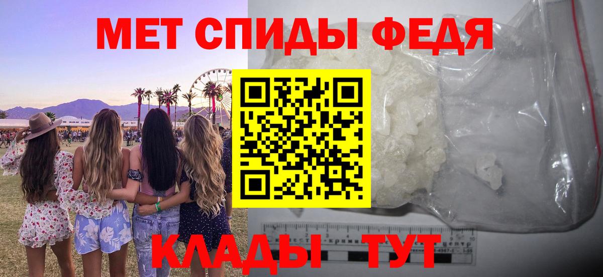 Amphetamine VHQ  Вход с VPN  Кубинка 