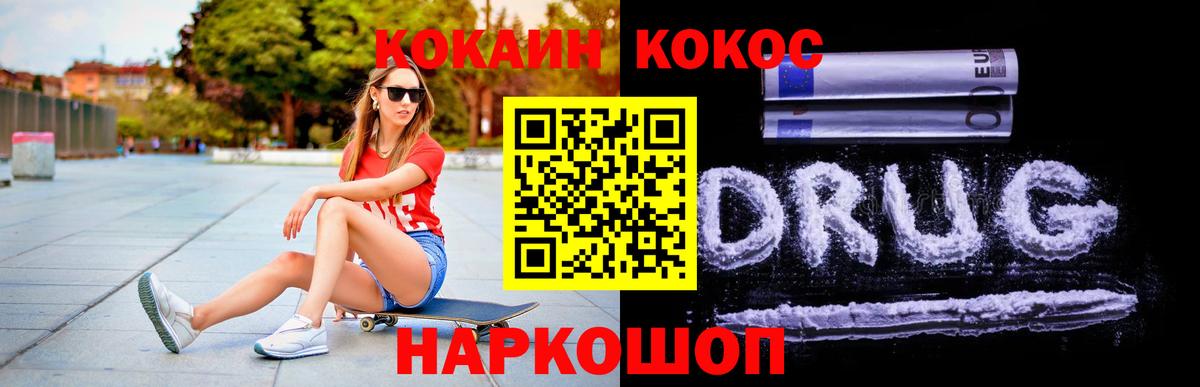 хочу   Cocaine Боливия  Вход с VPN  КОКАИН  Кубинка  КОКАИН Колумбийский 