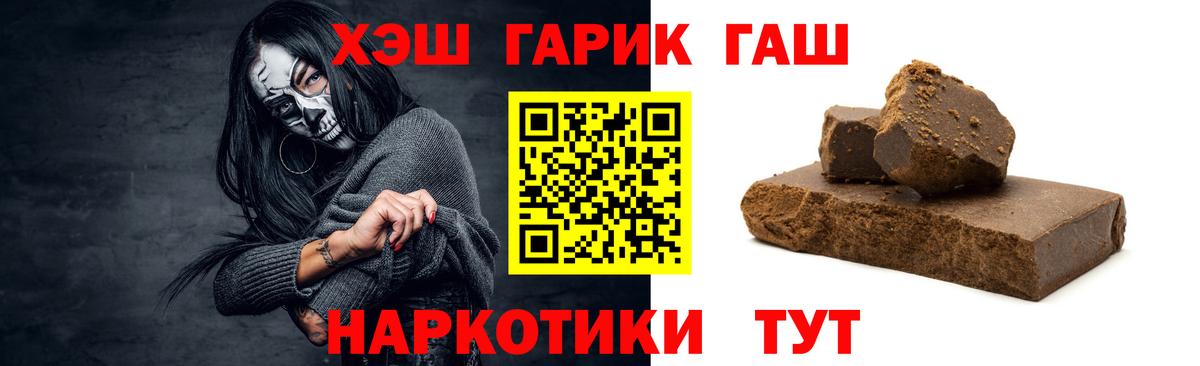 Гашиш Изолятор Кубинка
