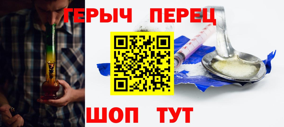 Cocaine  Кубинка  Героин  ГАШ  Марихуана  Вход с VPN  Меф МЯУ МЯУ   APVP СК  