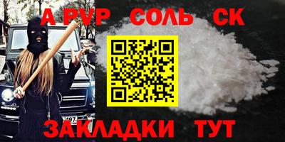 COCAINE Кандалакша