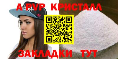 COCAINE Кандалакша