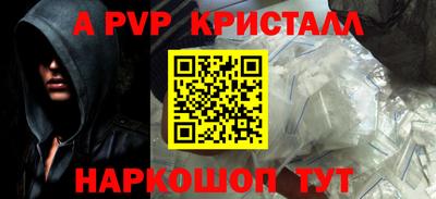 гашик Канаш