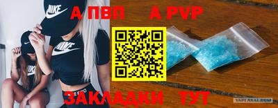 гашик Канаш