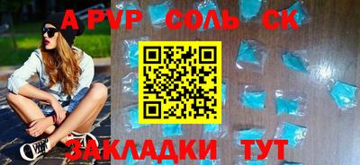 COCAINE Кандалакша