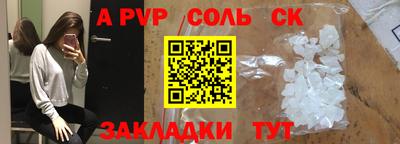 гашик Канаш