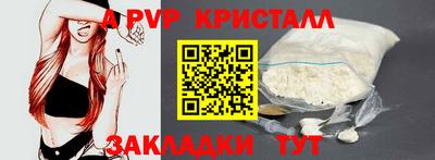 гашик Канаш