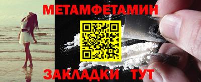 гашик Канаш