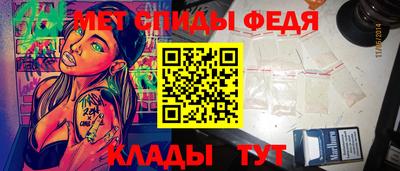 ALPHA-PVP Кинель