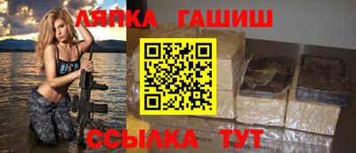 гашик Канаш