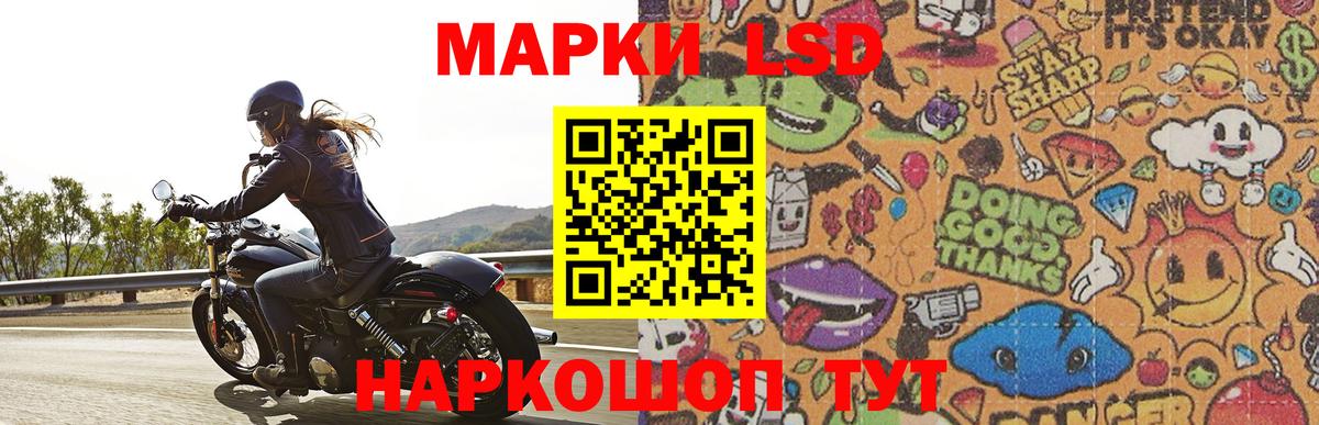 Лсд 25 экстази ecstasy  Вход с VPN  Кубинка 
