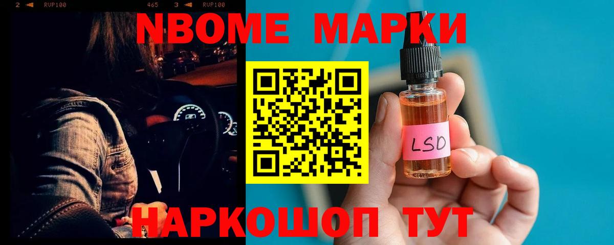 LSD-25 экстази кислота Кубинка