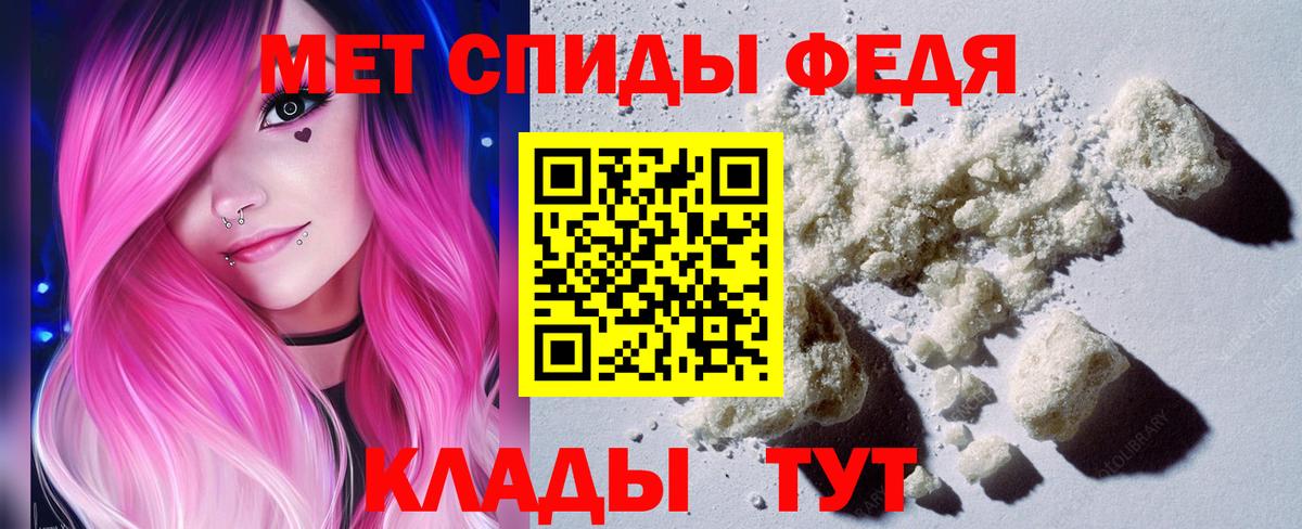 Кубинка  Первитин мет  Первитин мет  МЕТАМФЕТАМИН  Вход с VPN 