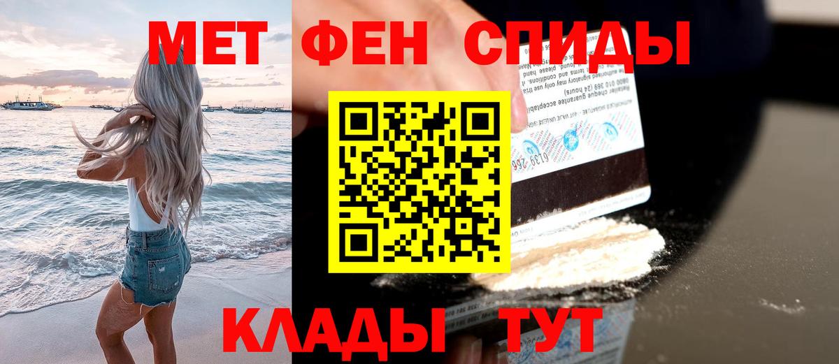 Метамфетамин Methamphetamine Кубинка