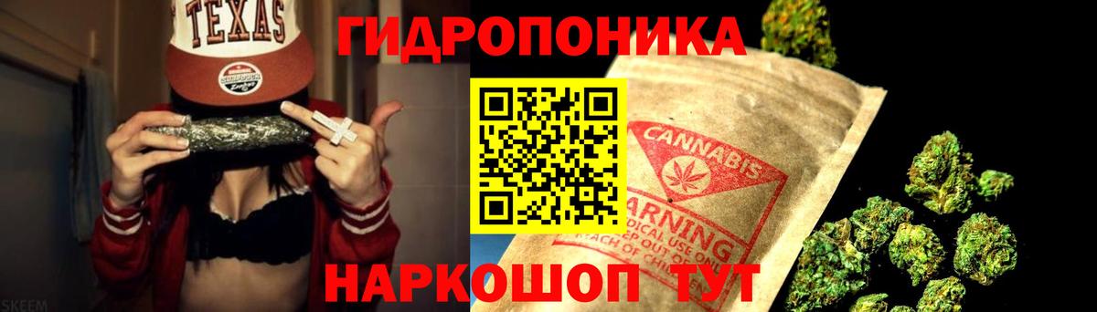 Кубинка  Бошки Шишки Amnesia  Марихуана ГИДРОПОН  Вход с VPN  Каннабис VHQ 