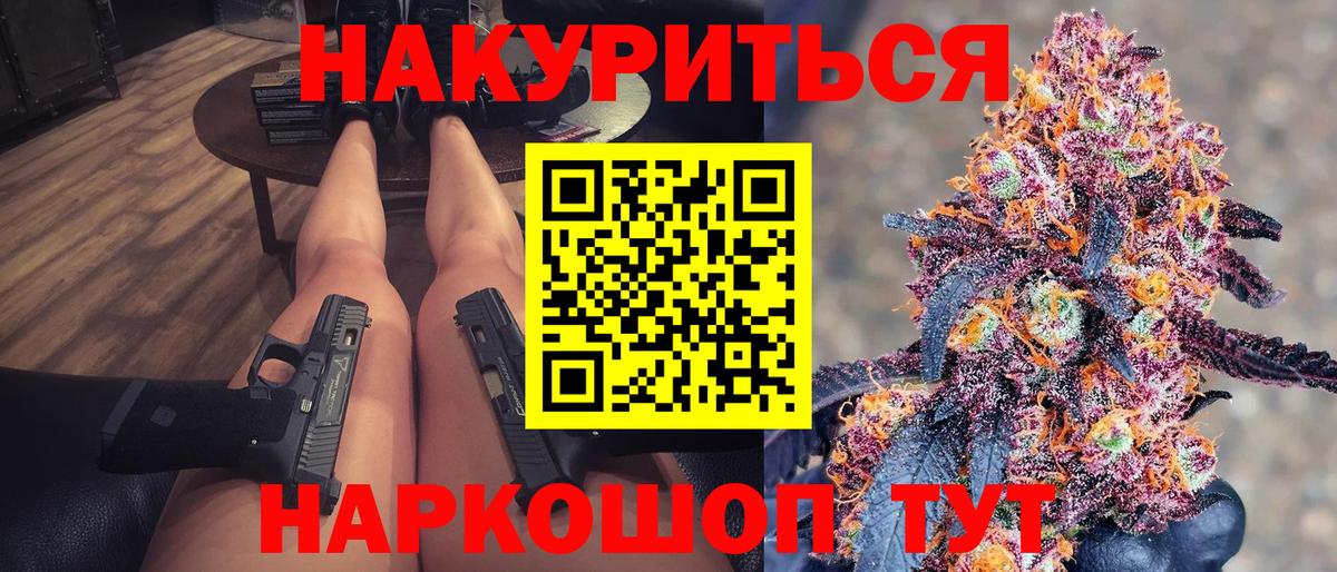 Каннабис VHQ Кубинка